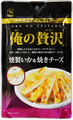 俺の贅沢　燻製いか＆焼きチーズ