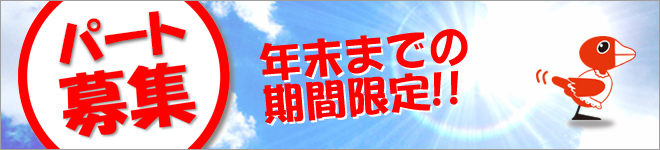 企業情報・企業活動